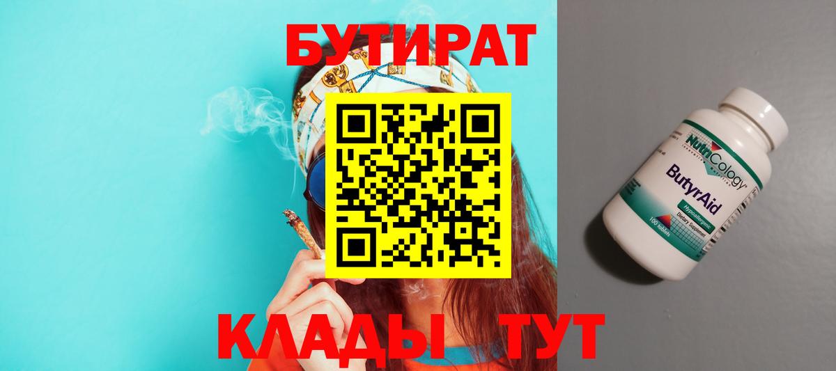 НБОМе  Назарово  Канабис  МЕФ   Вход с VPN  ГАШ  ЭКСТАЗИ 