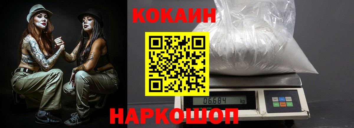 Cocaine Боливия Назарово