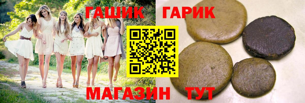 ГАШИШ AMNESIA HAZE  Вход с VPN  Назарово  Гашиш Cannabis 