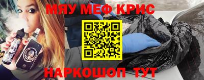 мефедрон VHQ Донской