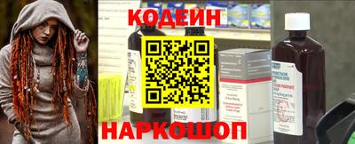каннабис Донецк