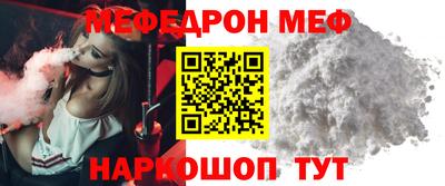 мефедрон VHQ Донской