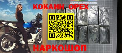 каннабис Донецк