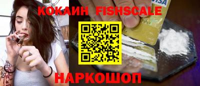 мефедрон VHQ Донской