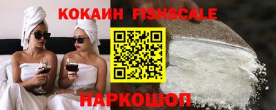 мефедрон VHQ Донской