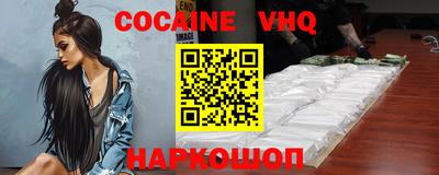 каннабис Донецк