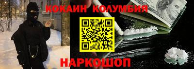 каннабис Донецк