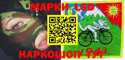 каннабис Донецк