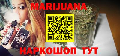 каннабис Донецк