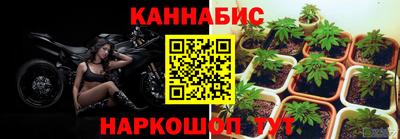 дистиллят марихуана Дубна