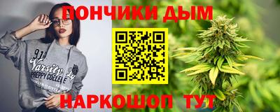 мефедрон VHQ Донской