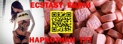 каннабис Донецк