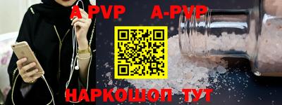 мефедрон VHQ Донской