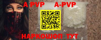 мефедрон VHQ Донской