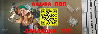 мефедрон VHQ Донской