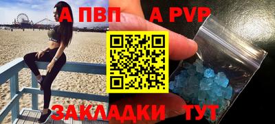 каннабис Донецк