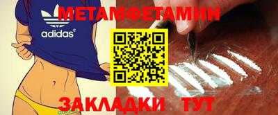 каннабис Донецк