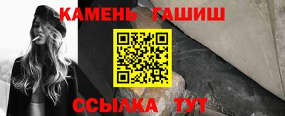каннабис Донецк