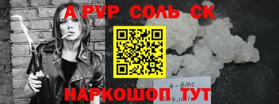 мефедрон VHQ Донской