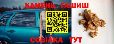 каннабис Донецк