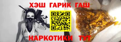 каннабис Донецк