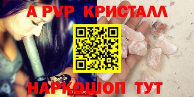 мефедрон VHQ Донской