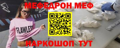 мефедрон VHQ Донской