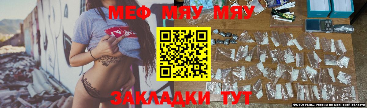 Мефедрон 4 MMC  Вход с VPN  кракен   Назарово  Мефедрон 