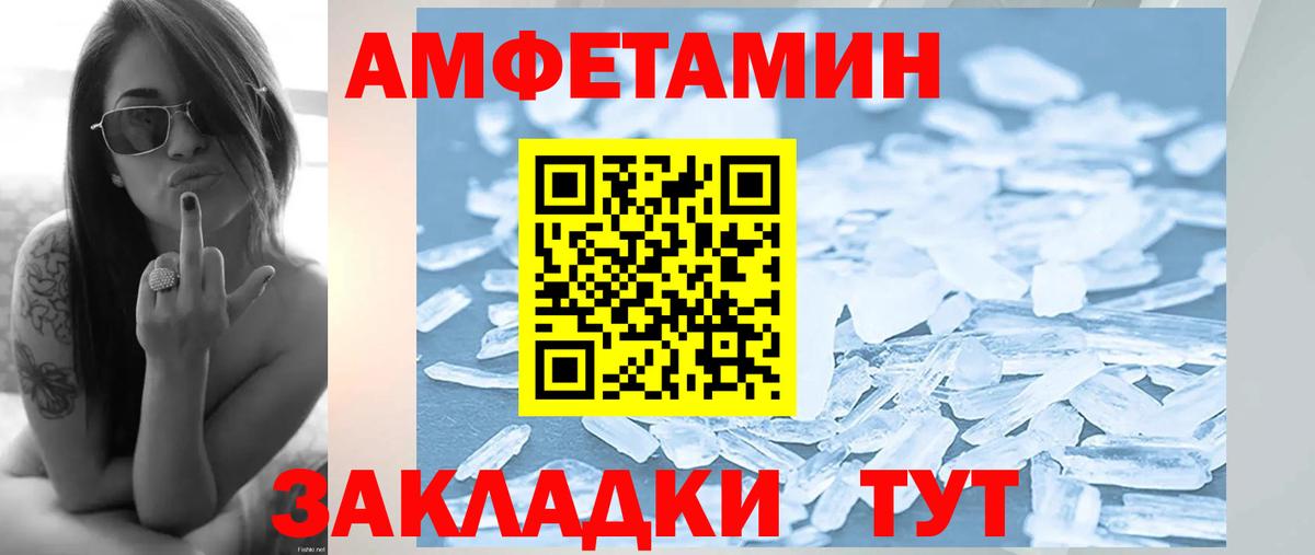 Первитин винт  Вход с VPN  Назарово 