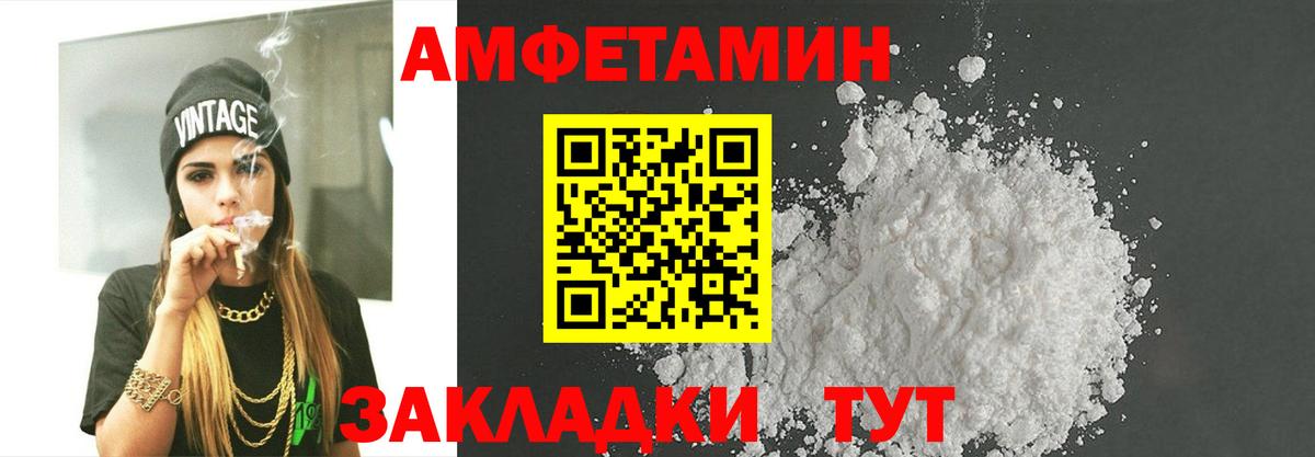 Первитин Methamphetamine Назарово
