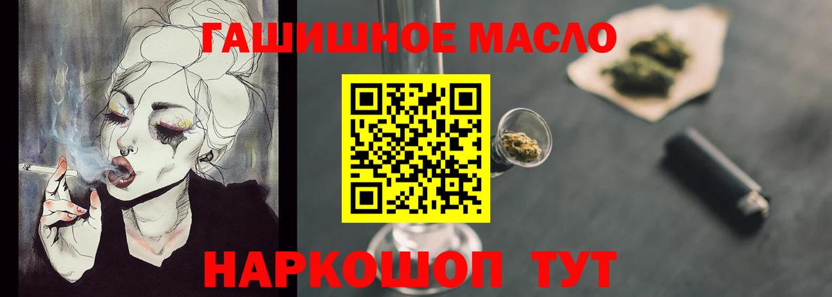 ТГК концентрат  Вход с VPN  Дистиллят ТГК концентрат  Назарово 