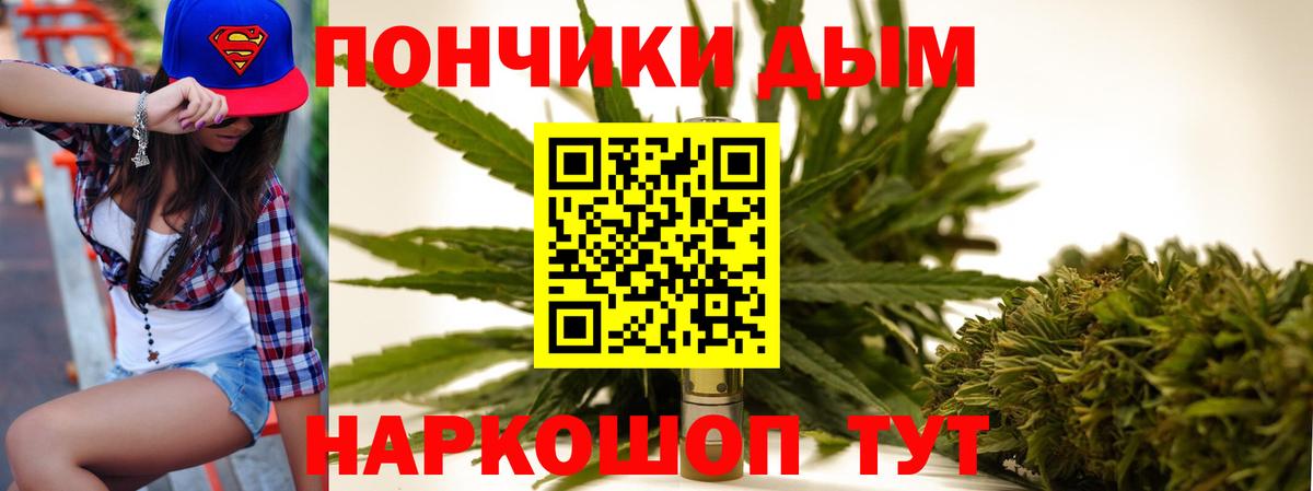 Канабис THC 21%  Вход с VPN  Назарово  Бошки марихуана OG Kush  Марихуана ГИДРОПОН  Каннабис сатива 